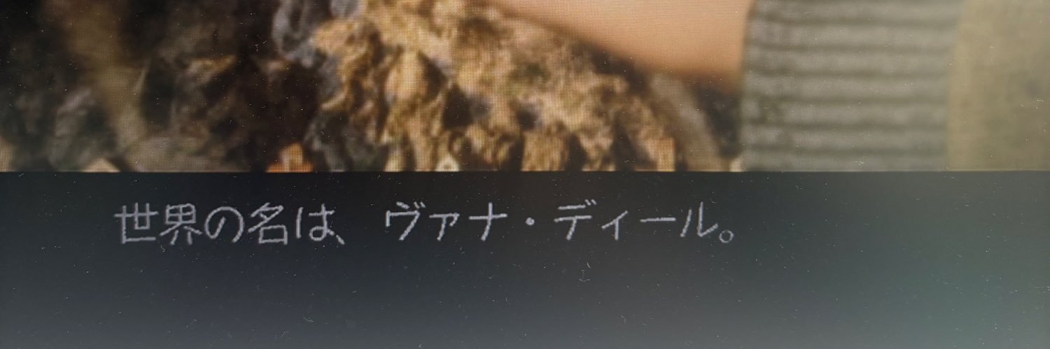 Achlko（あちこ）@バハ鯖 banner