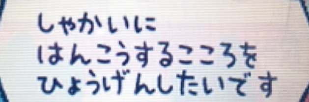 ただのゴミ banner