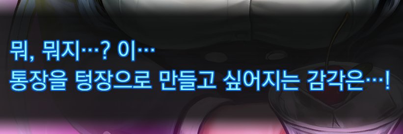 ████'s banner