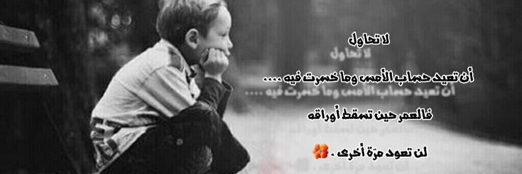 alemad222's profile banner image