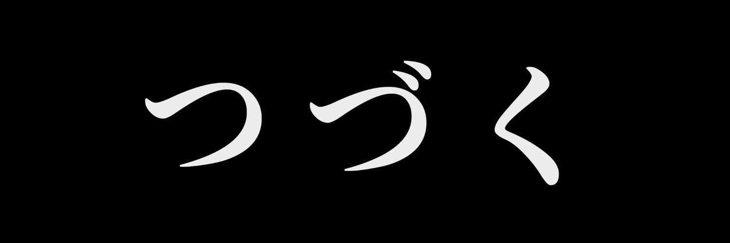 りん banner
