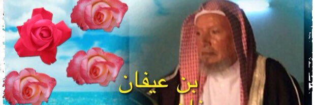 abdullahh0000's profile banner image
