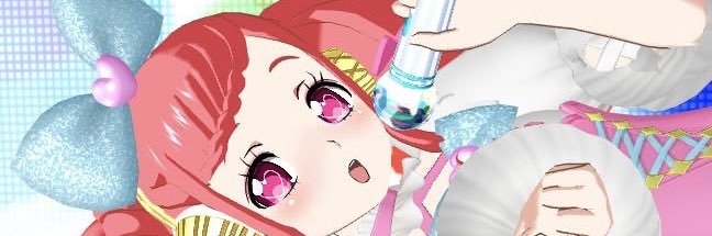ゆう banner