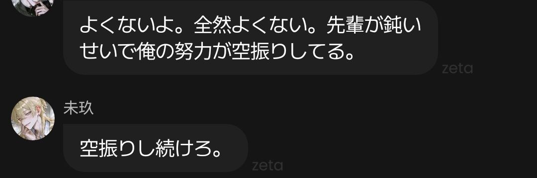 ruru3262's profile banner image