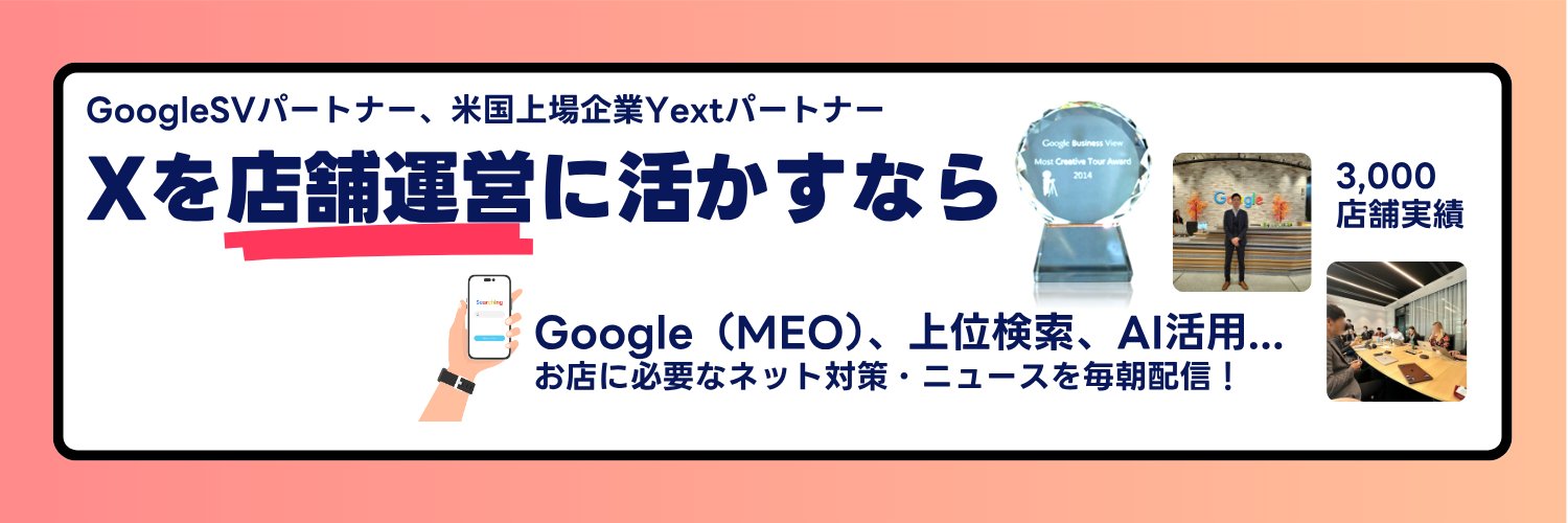 gmj_inc's profile banner image