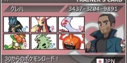 munematu1's profile banner image