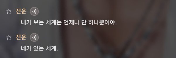 Yi9nine Profile Banner