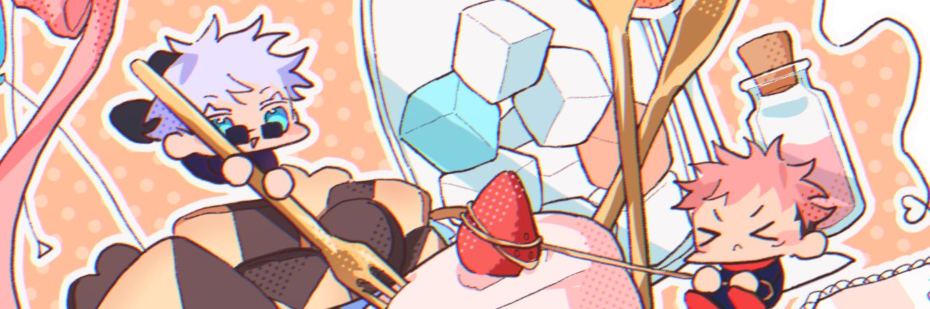 ふまつ banner
