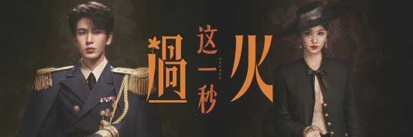 overdotwt Profile Banner