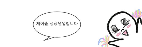 jsoop_official Profile Banner