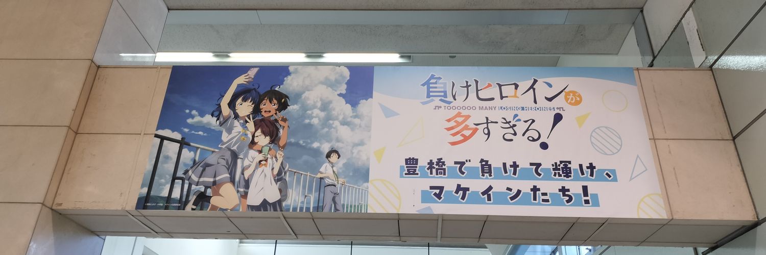 circus20th's profile banner image