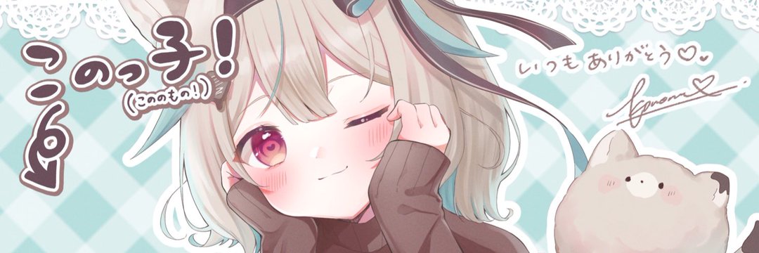 りんご(りんちゃん)🐺🍫👻☂️🟣 ✧ banner