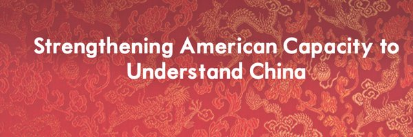 US-China Strong Profile Banner