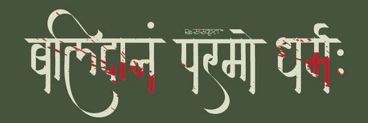 shashi banner