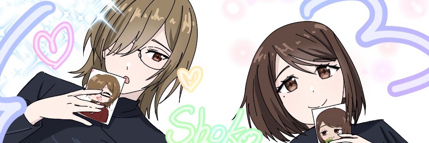 ShokoKareshi's profile banner image