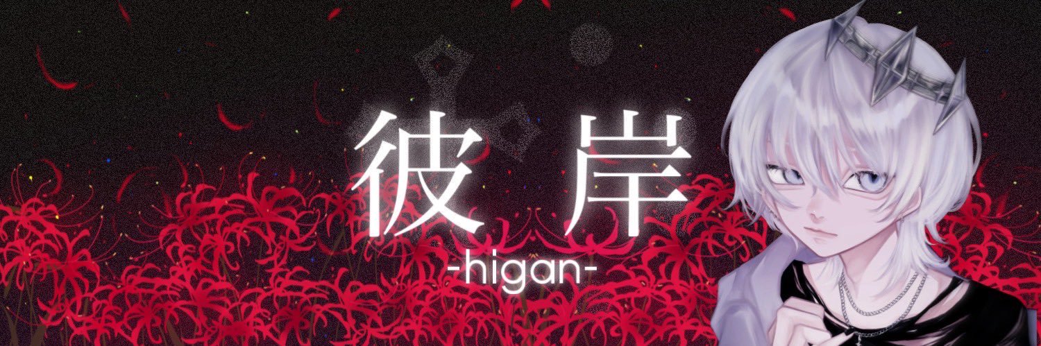 higan_sp's profile banner image