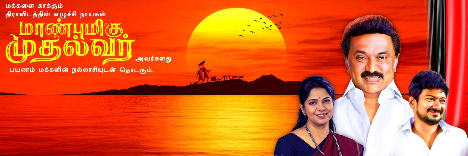 _Akashpandiyan's profile banner image