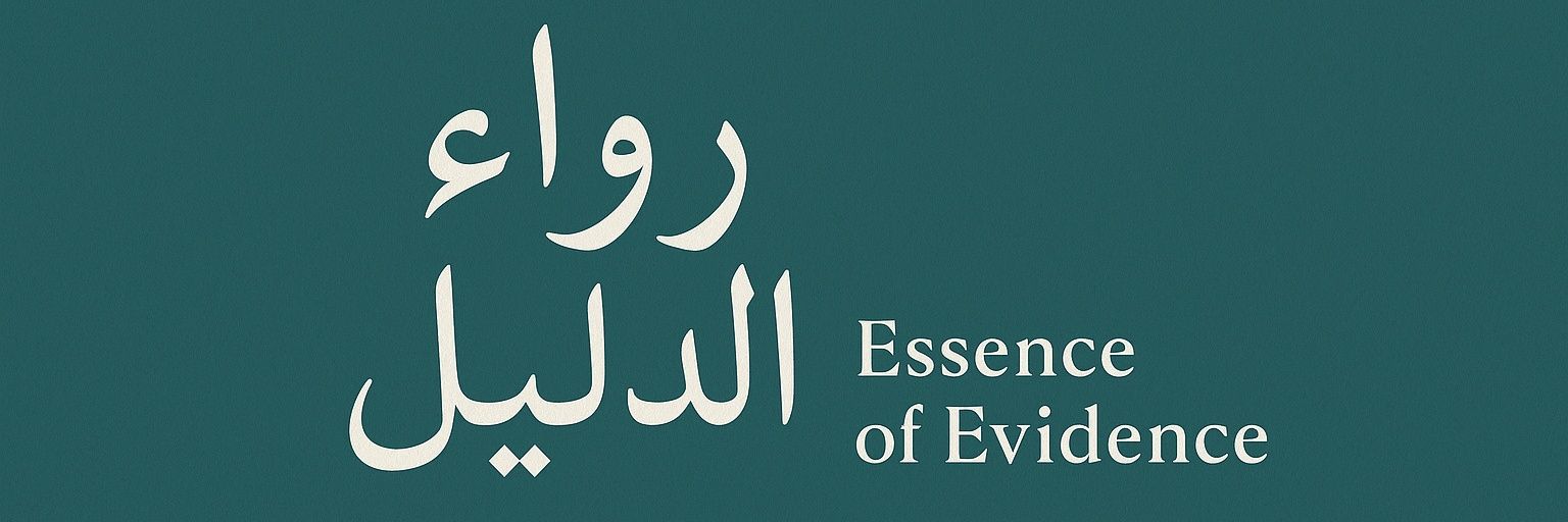 EssenceEvidence's profile banner image
