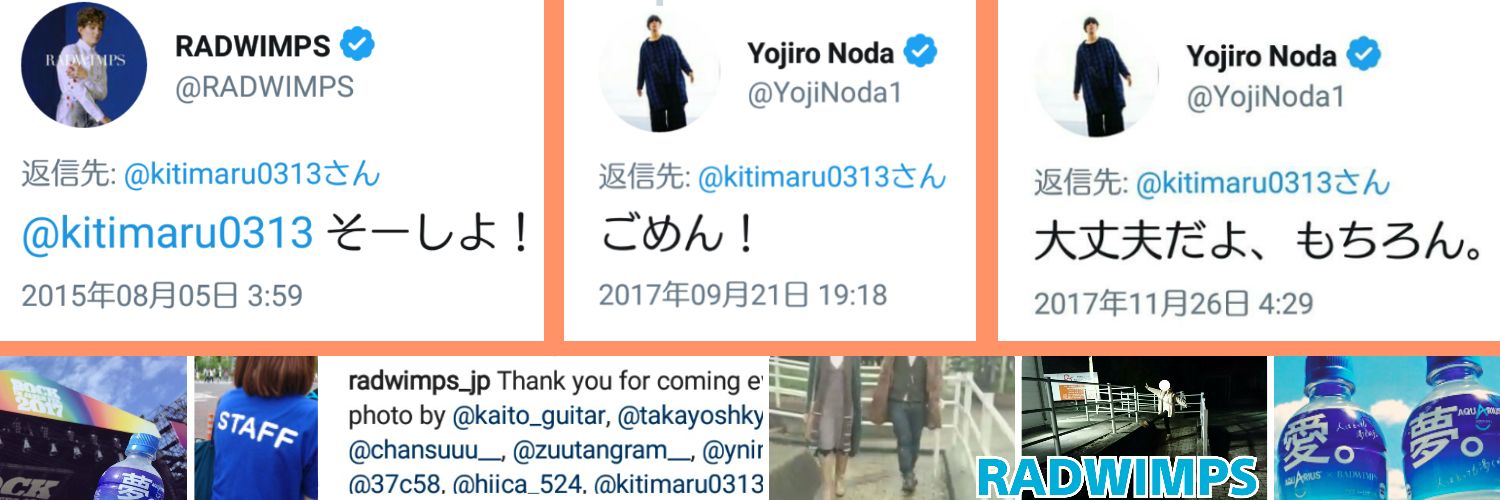 kitimaru0313's profile banner image