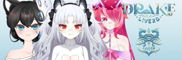 DrakeLive2d Profile Banner