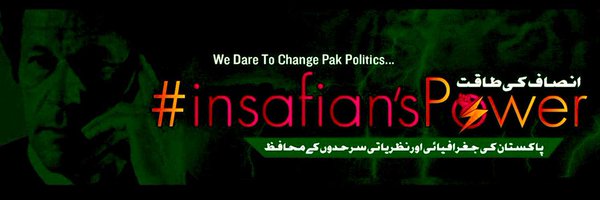 officialpti123 Profile Banner