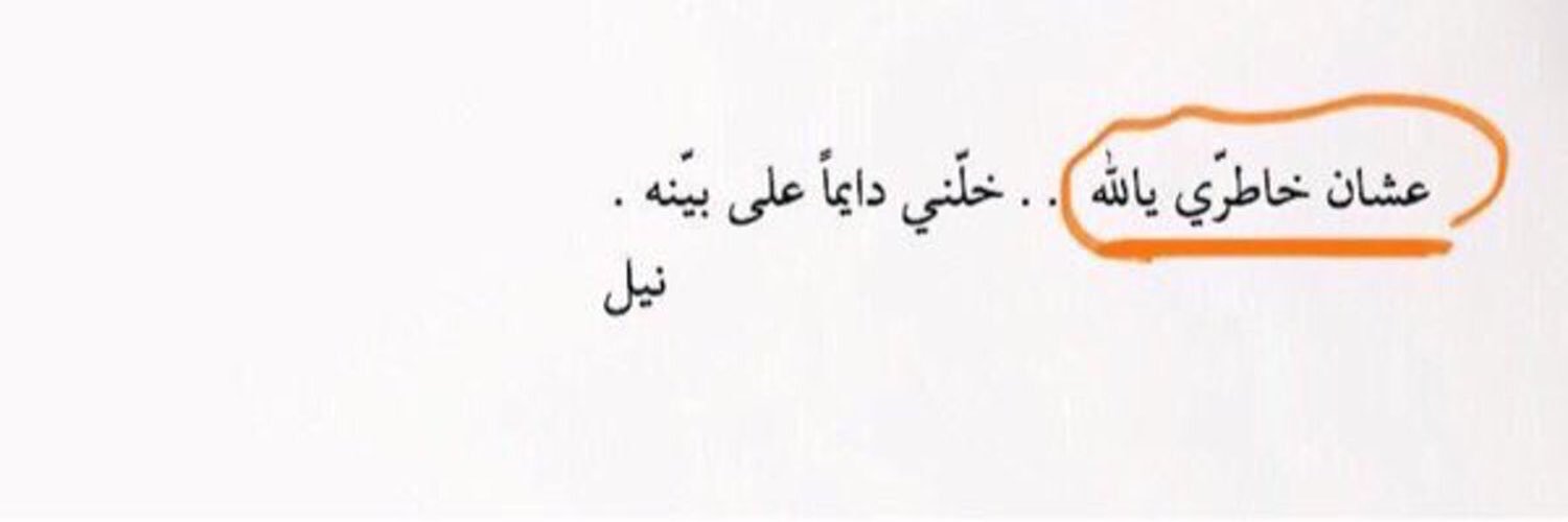Abrar_al0's profile banner image