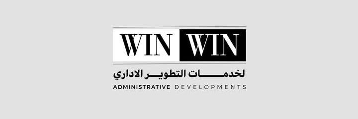 WinWinDev25's profile banner image