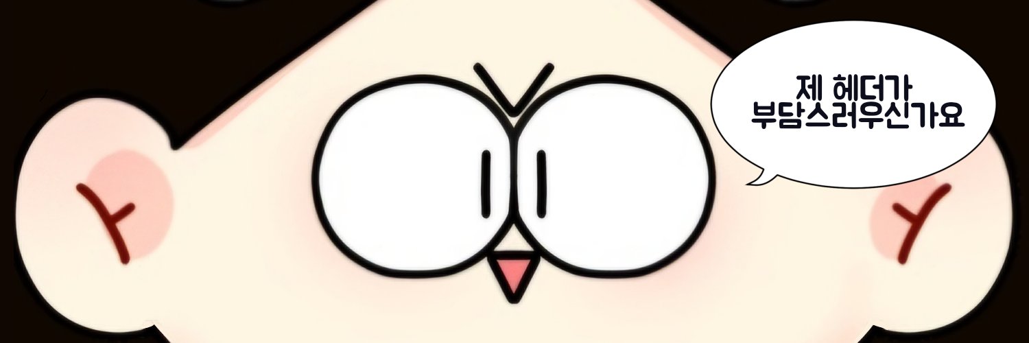 여물/5서코 일 cw_10 banner