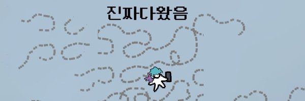 cocacaduel Profile Banner