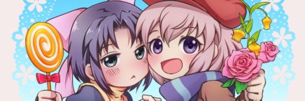 ひまんと！ banner