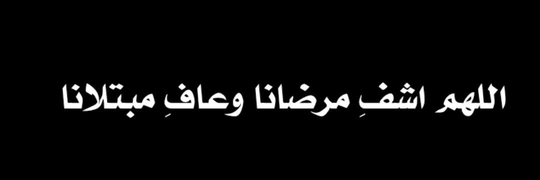 خواطر🖊️ banner