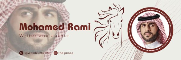 Walid20252024 Profile Banner