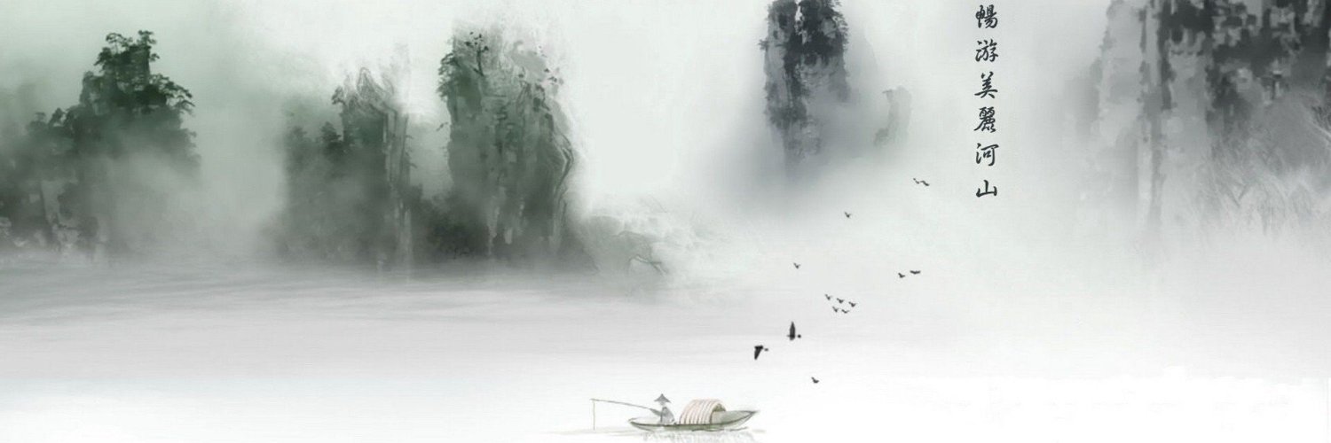 Julia大胆假设，小心求证 banner