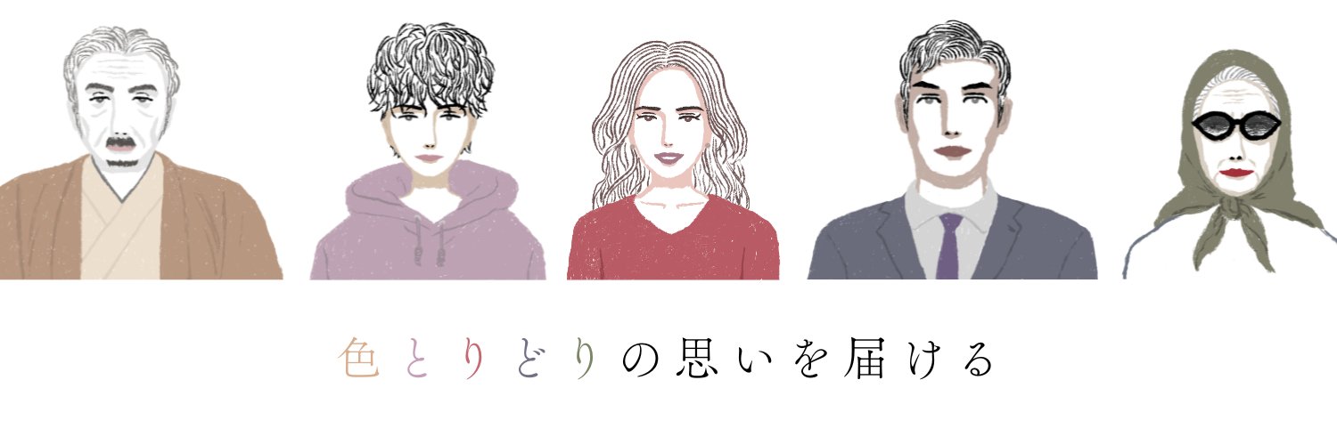 瀬藤美季（Mikiki） banner