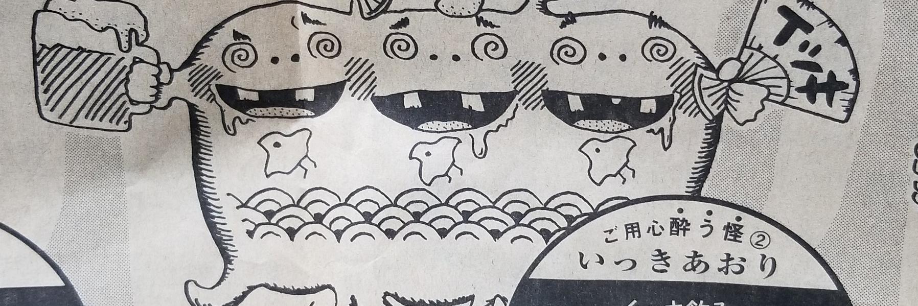 いぬどし banner