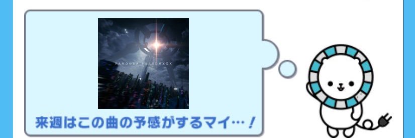 えみ banner