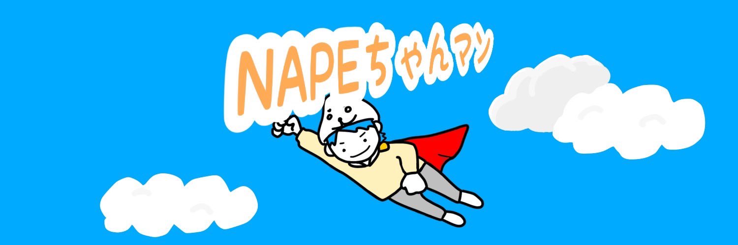 なぺりちゃん🌝 banner