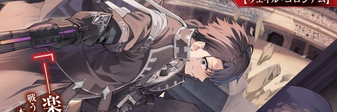 翠海くらげ@『ロープレガチ勢と殺人鬼(誤)』発売中 banner