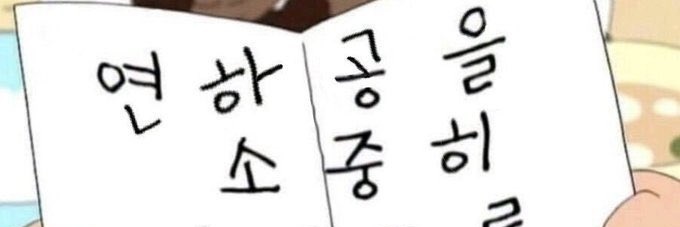 탕。タン。 banner