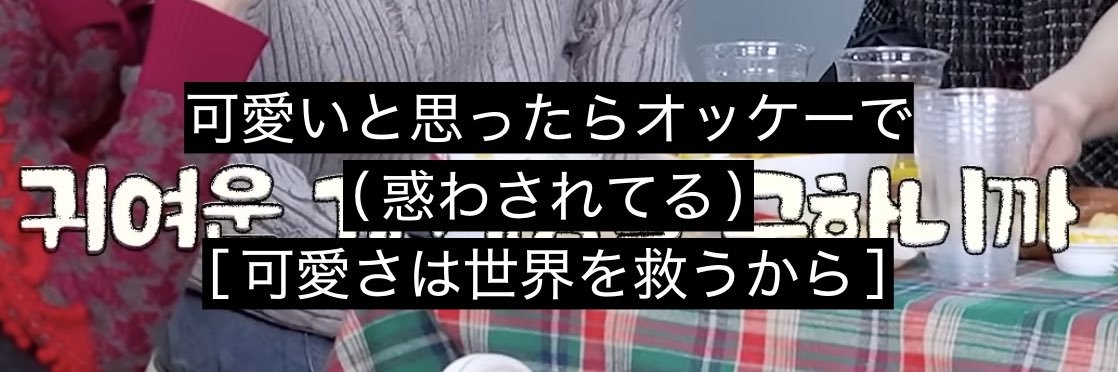 ( ＞ ⩊ Ⅰ )♩*。 banner