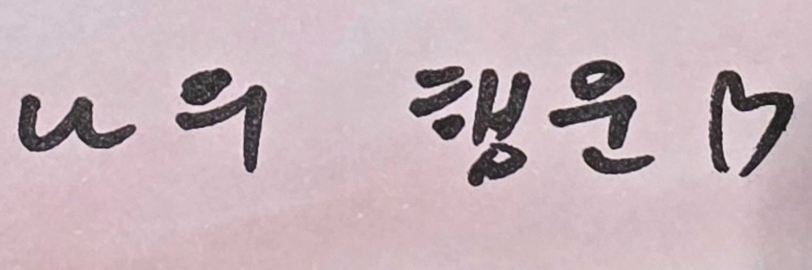 muni__0629's profile banner image