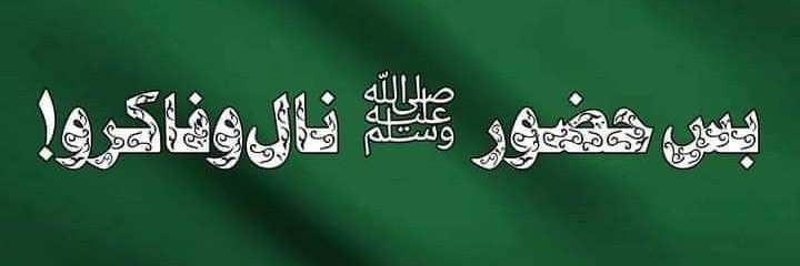 عمر💫چٹھہ banner