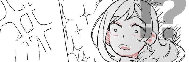 ライ。's banner