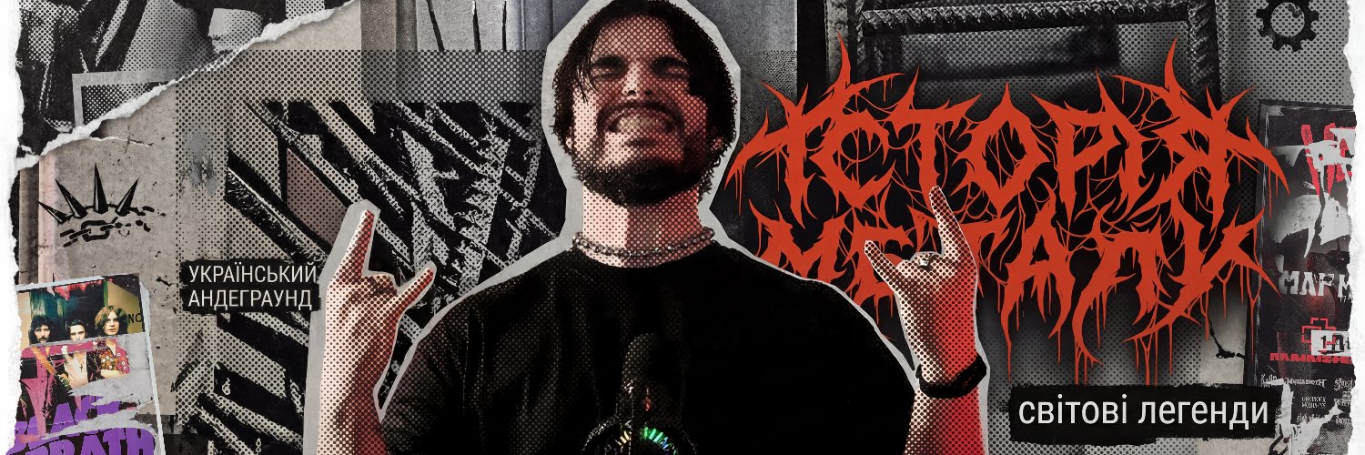 пан світ ліф banner
