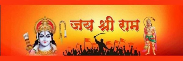 RamSenaOrg Profile Banner