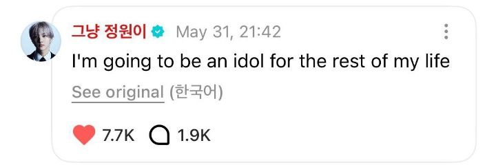 xo, kimi ; enha is 7 banner