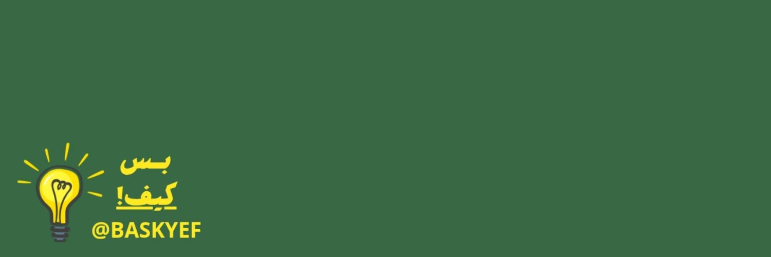 baskyef's profile banner image