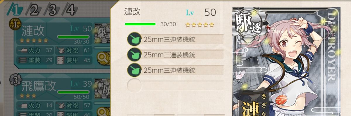 かものはし⚓️受験生's banner