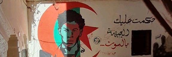 Belladone D.R.E.M🇵🇸🍊's banner