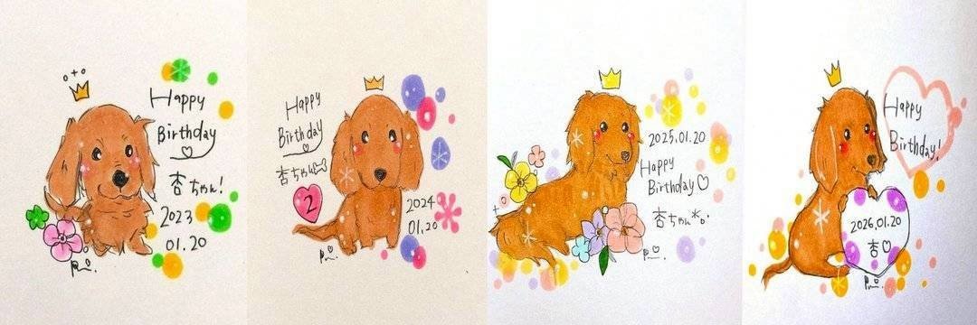 ikue0514's profile banner image